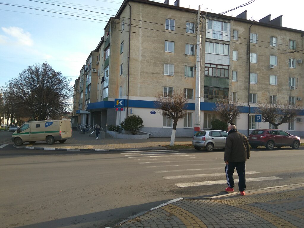 Банк рнкб комсомольская ул 94 армавир фото Больше не работает: Дополнительный офис № 1 ПАО Крайинвестбанк в г. Армавире, ба