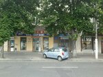 Украинская пожарно-страховая компания (Dmytra Yavornytskoho Avenue, 72А), insurance company
