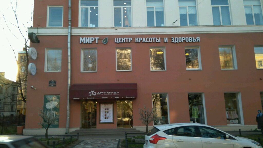 Clothing store Modisteria, Saint Petersburg, photo