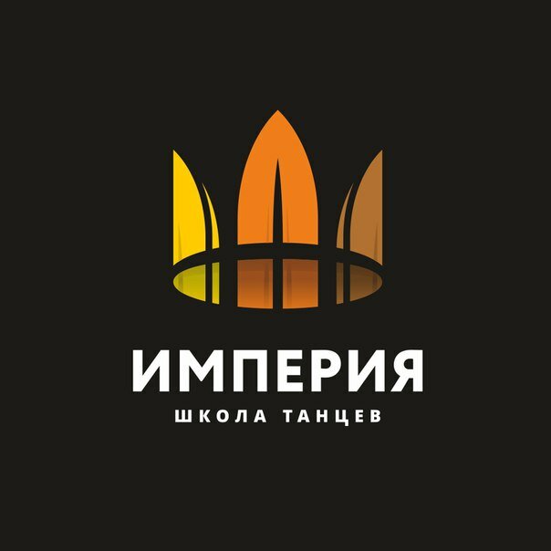 Школа танцев Империя