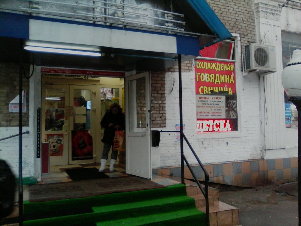 Tailor Dom byta, Moscow, photo