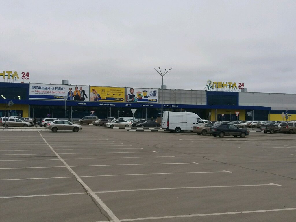 Лента волгоград фото Росбанк, банкомат, Университетский просп., 105, Волгоград - Яндекс Карты