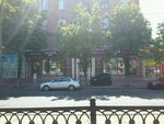 Ломбард (Dmytra Yavornytskoho Avenue, 115), pawnshop
