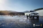 Фото 2 Сиалавто, официальный дилер Renault