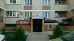 Keratin555 (ulitsa im. Geroya Yatskova I.V., 18), beauty salon