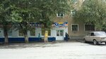 Comepay (Yantarnaya ulitsa, 49) ، محطة دفع