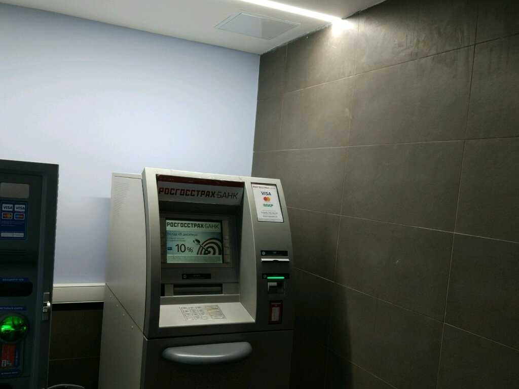 ATM Rosgosstrakh Bank, bankomat, Nizhny Novgorod, photo