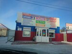 MaksMaster (selo Krivodanovka, Sadovaya ulitsa, 33к1), plumbing shop