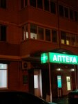 Аптека (rabochiy posyolok Sofrino, ulitsa Tyutcheva, 42), pharmacy