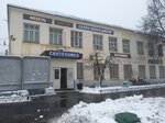 Шком-Бирюлево (Biryulyovskaya Street, 34), shopping mall