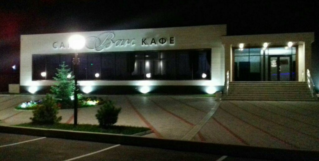 Яндекс фото кафе ван город артем