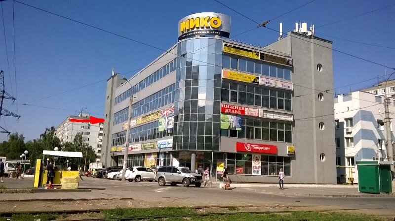 Магазин канцтоваров, магазин канцтоваров, Клиническая ул., 41/30, Самара - Яндек