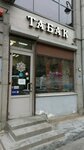 Tabak City (Zagorodniy Avenue, 11), tobacco and smoking accessories shop