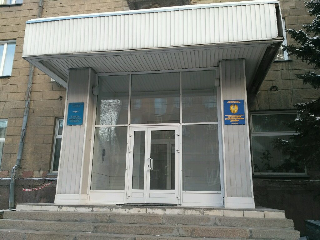 Bicycle parking Городской центр организации дорожного движения, Novosibirsk, photo