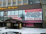 Studiya tvorcheskogo razvitiya lichnosti Ars Nova (Mervino District, Mervinskaya Street, 30) ، مركز تنمية الأطفال