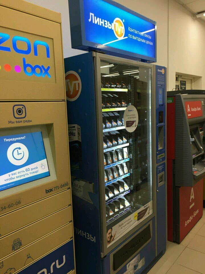 Vending machine Linzy Tut, Moscow, photo