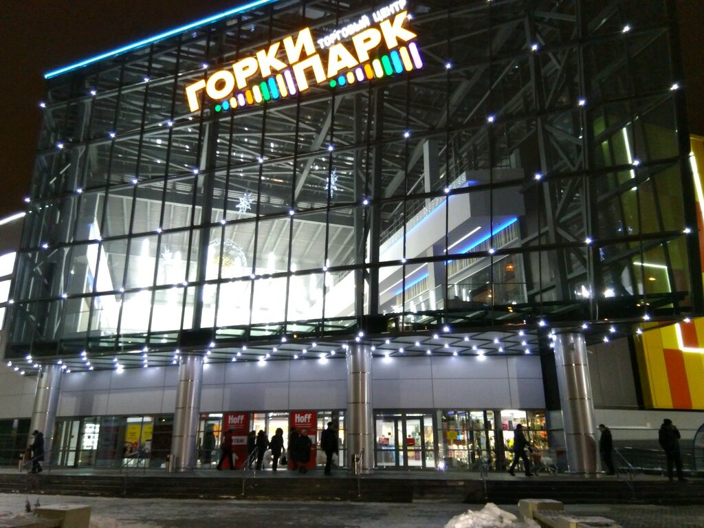 Горкипарк ул рихарда зорге 11б казань фото Сестрица, water store, City of Kazan, Richarda Zorge Street, 11Б - Yandex Maps