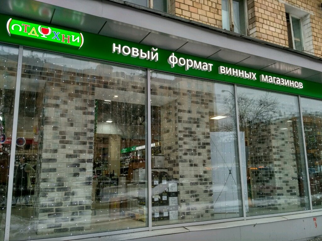 Grocery CoolClever, Moscow, photo