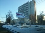 Апопк (Komsomolskiy prospekt, 29) ، النقابات الصناعية
