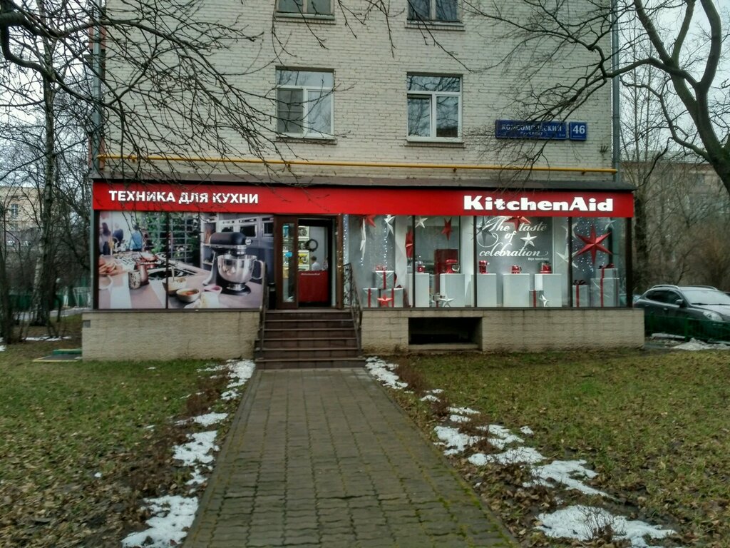 Household appliances store KitchenAid, Moscow, photo