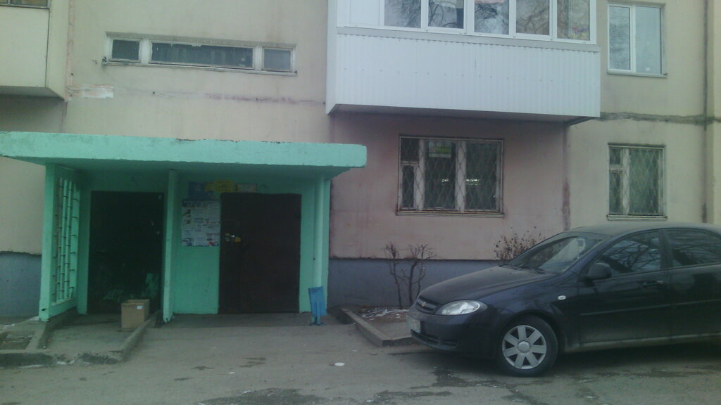 Political parties Политическая партия Яблоко Башкирское региональное отделение, Ufa, photo