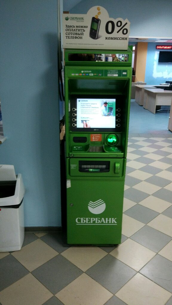 ATM Sberbank Rossii, bankomat, Moscow, photo