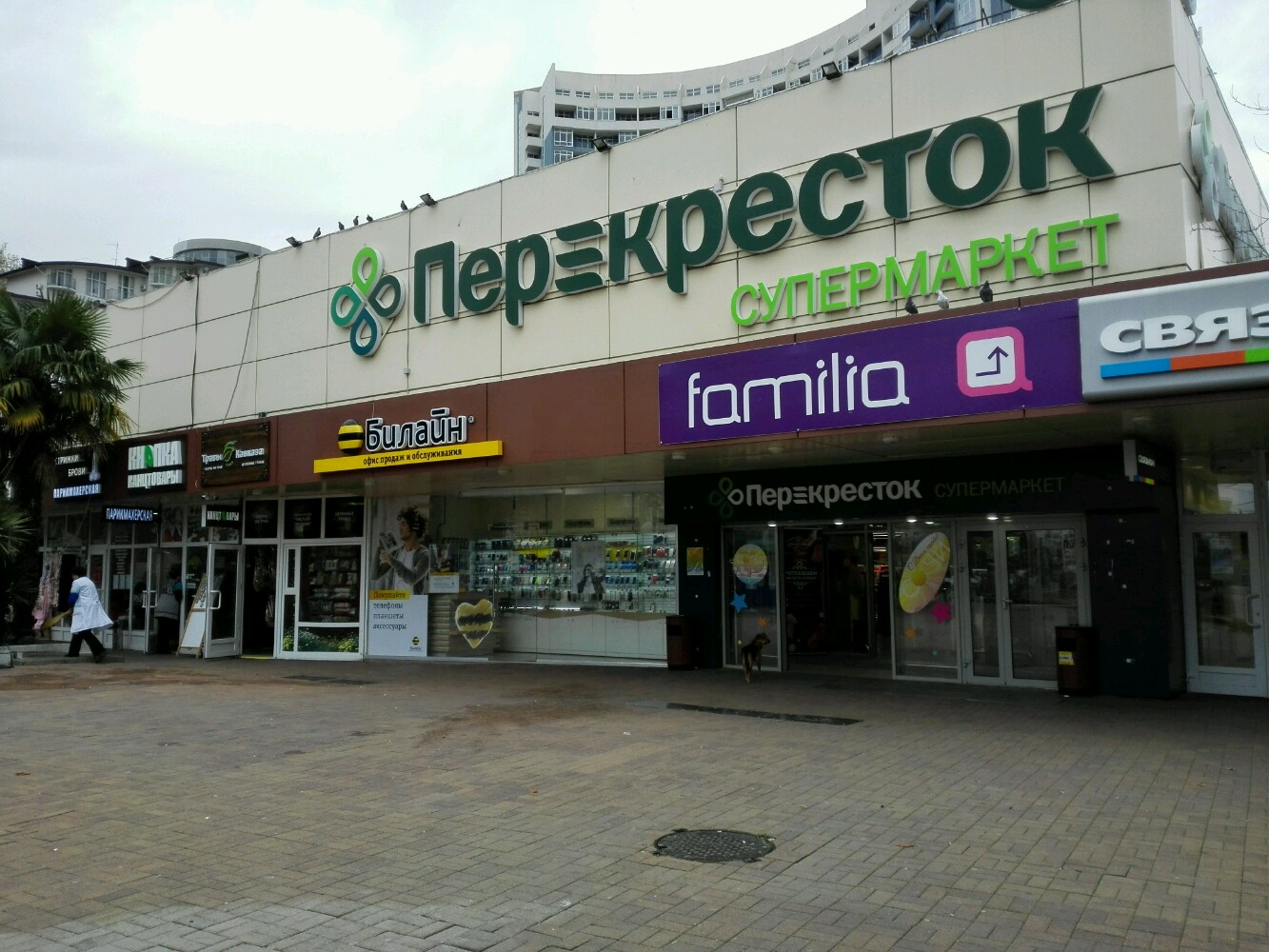 Перекресток учительская ул 6 микрорайон светлана фото