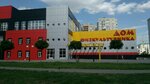 Sportsman's house (Vostochno-Kruglikovskaya Street, 64/2), fitness club