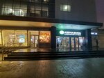 Atress (Leninsky Avenue, 54) ، أثاث المطبخ