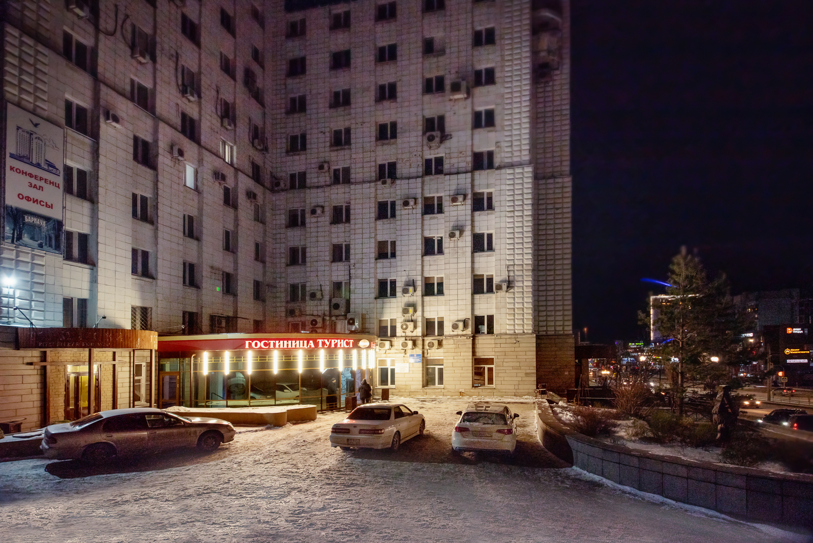 Фото Турист