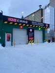 100CARS (Voronezhskaya Street, 23), lavado de coches