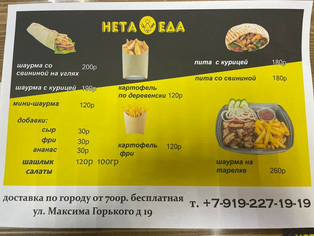 проспект Максима Горького 19 - Чебоксары (Жилой дом)