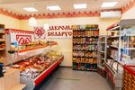 Zakroma Belarusi (Angarskaya ulitsa, 5), grocery