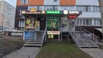 Варница (Village of Zasechnoe, Raduzhnaya Street, 10), beer shop