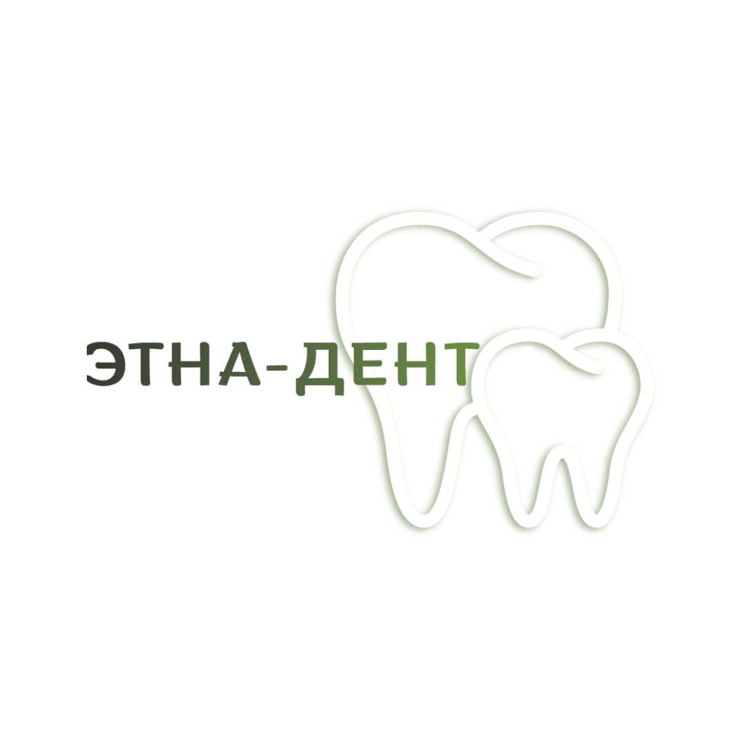 Этна-Дент