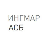 Ингмар АСБ (Малый просп. Васильевского острова, 6), архитектурное бюро в Санкт‑Петербурге