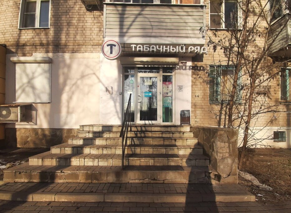 Tobacco and smoking accessories shop Табачный Ряд, Voronezh, photo