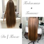 By Zelova (Kosmonavtov Street, 56), beauty salon