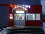 Wildberries.ru (ulitsa Kolganova, 24А), point of delivery