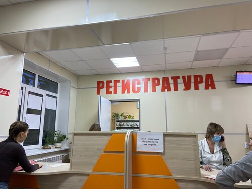 Детская поликлиника Детская поликлиника № 4, Магнитогорск, фото