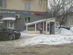 Atelye (Leningradskaya Street, 32), tailor