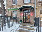Табак (Novokuznetskaya Street, 43/16с2), tobacco and smoking accessories shop