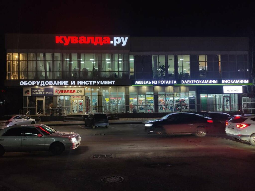 Отзывы о "Кувалда.ру", Ярославль, улица Полушкина Роща, 9, стр. 13 - Яндекс Карт