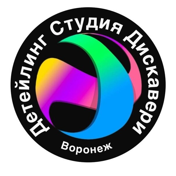 Дискавери