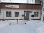 Отделение почтовой связи № 165330 (ул. Карла Маркса, 6, Сольвычегодск), почтовое отделение в Сольвычегодске
