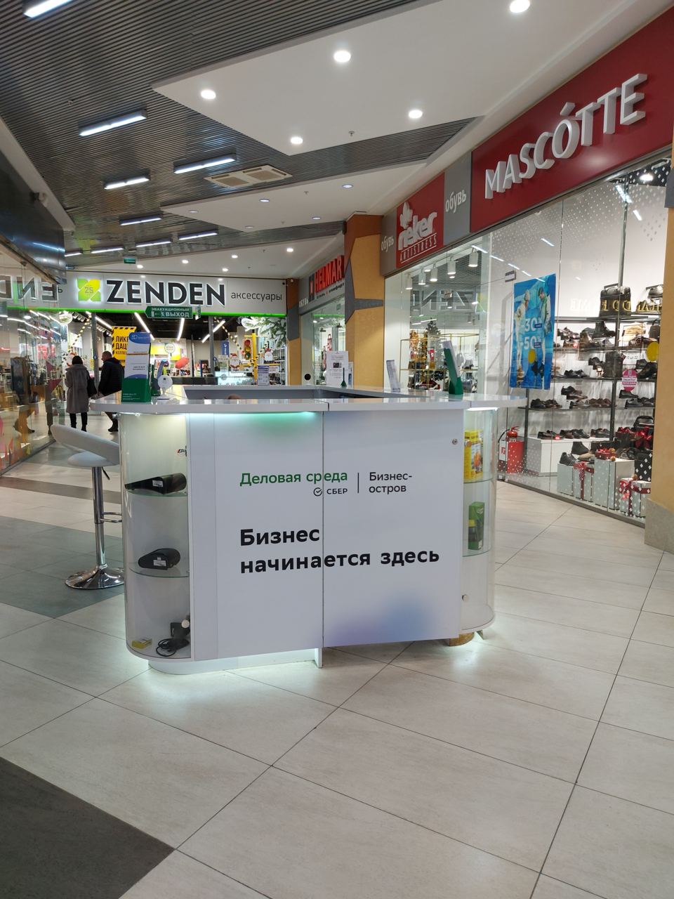 Фотографии компании МегаГринн, торгово-развлекательный комплекс в Белгороде на п