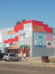 Emex (ulitsa 40 let Pobedy, 12), auto parts and auto goods store