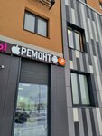 Ремонт телефонов, планшетов, изготовление ключей (Yuliana Semyonova Street, 8к1), phone repair