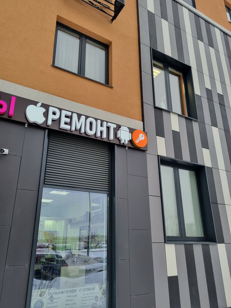 Phone repair Ремонт телефонов, планшетов, изготовление ключей, Moscow, photo