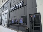 Winstrike (Qabanbaı Batyr dańǵyly, 49А), computer club